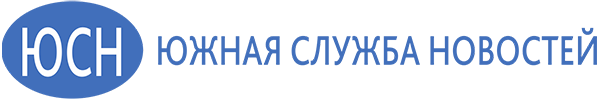 южная служба новостей лого